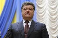 Я горжусь тем, что в очень сложное время украинцы поддержали европейский курс /Порошенко/